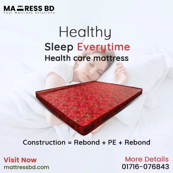 Healthcare Mattress – Mattress bd